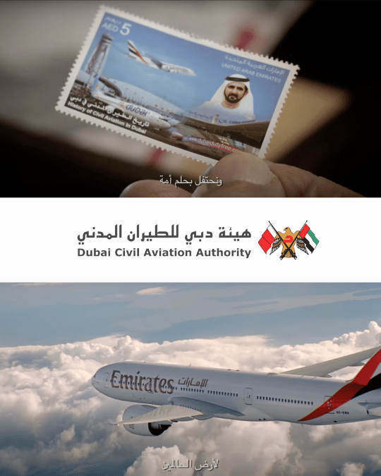 Dubai Civil Aviation Authority (DCAA) Through Open Skies